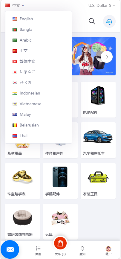 多语言/多商户/外贸商城/云仓物流/商家入驻/一键采集铺货/跨境电商系统源码/海外仓/视频教程
